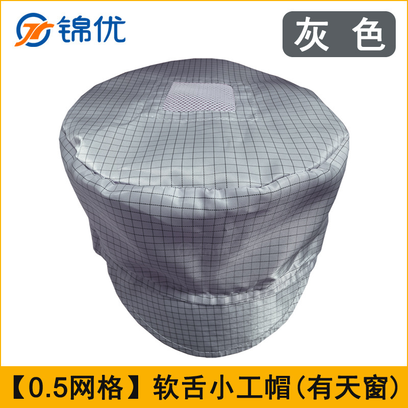 网格灰 软舌小工帽 颜色图216.jpg