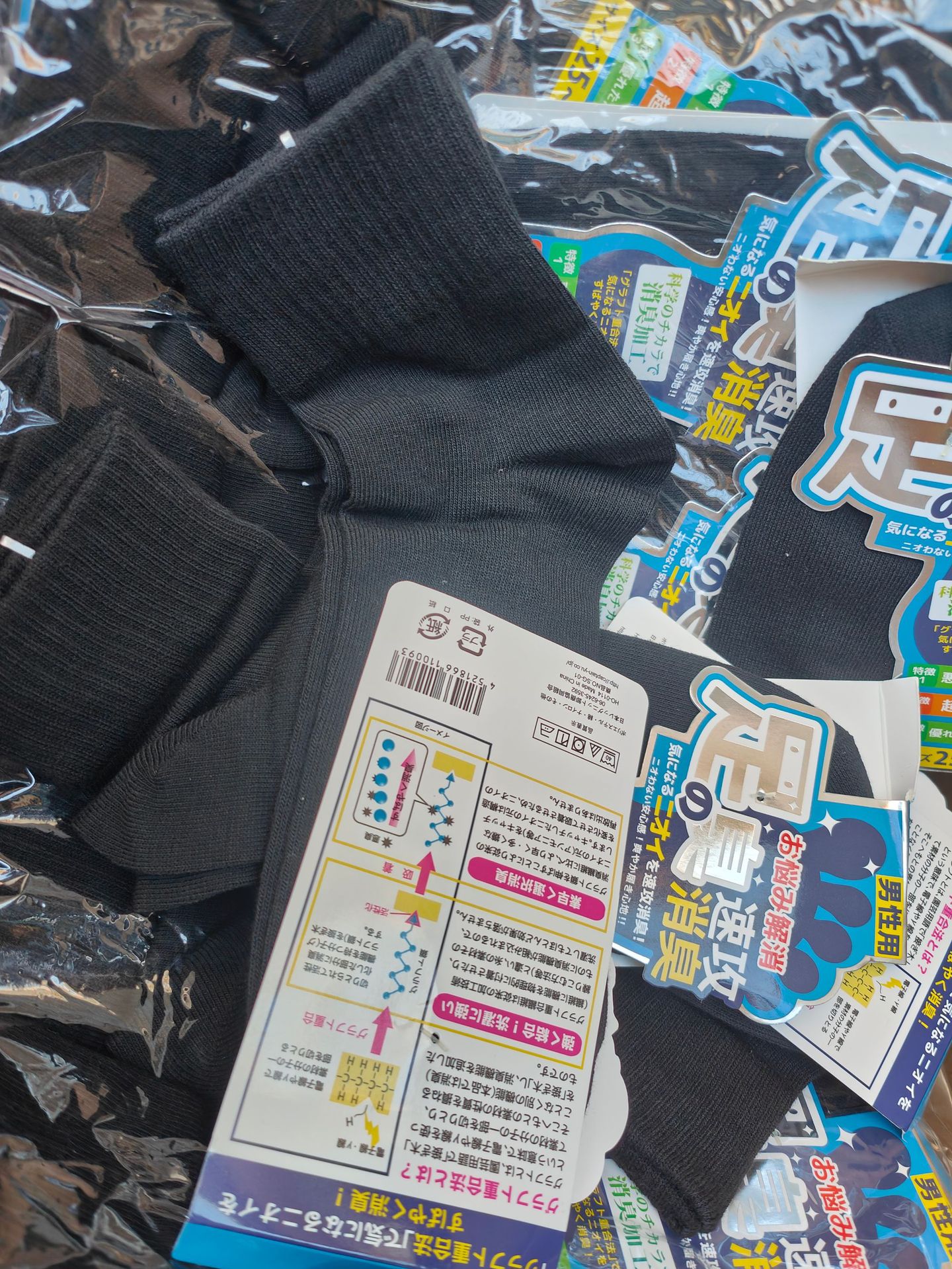 IMG20231120160010 - 副本