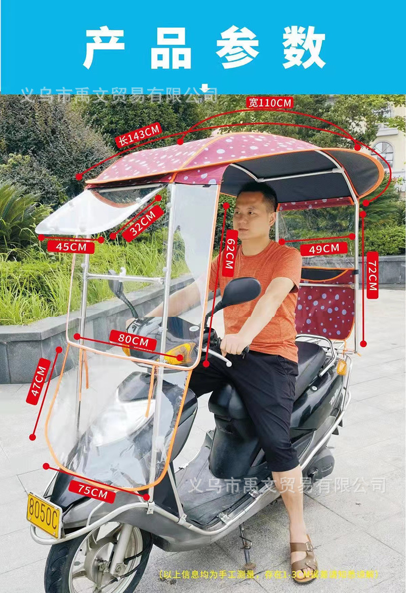 四方棚尺寸.jpg