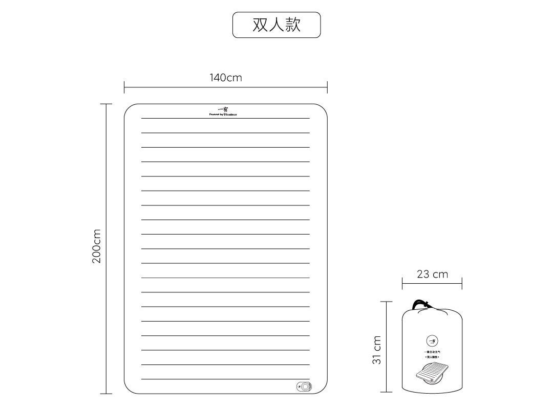 PM2-小米詳情頁3-1_08.jpg
