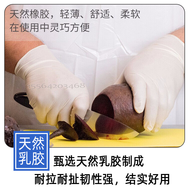 04574#爱马斯XLFRT一次性橡胶手套_14.jpg