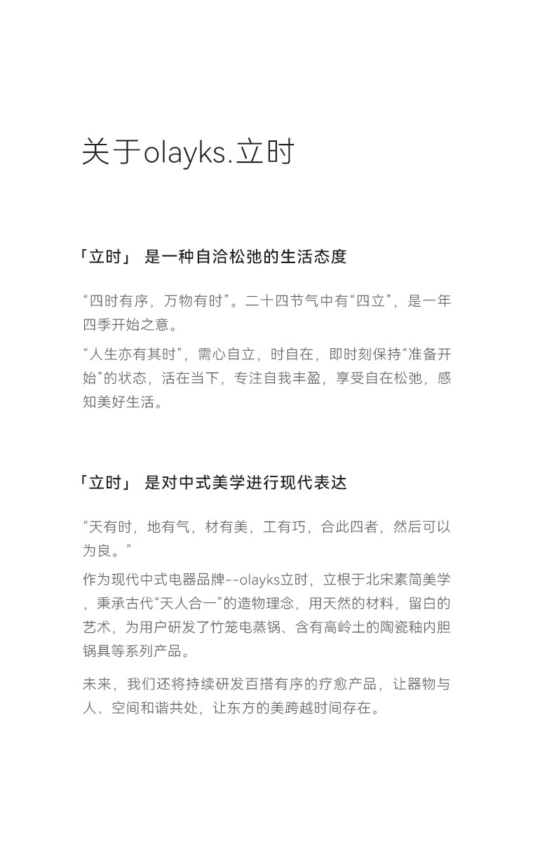 关联公共部分_02