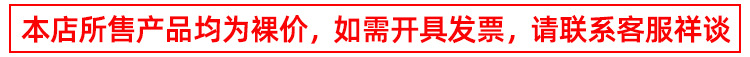 开票须知.jpg