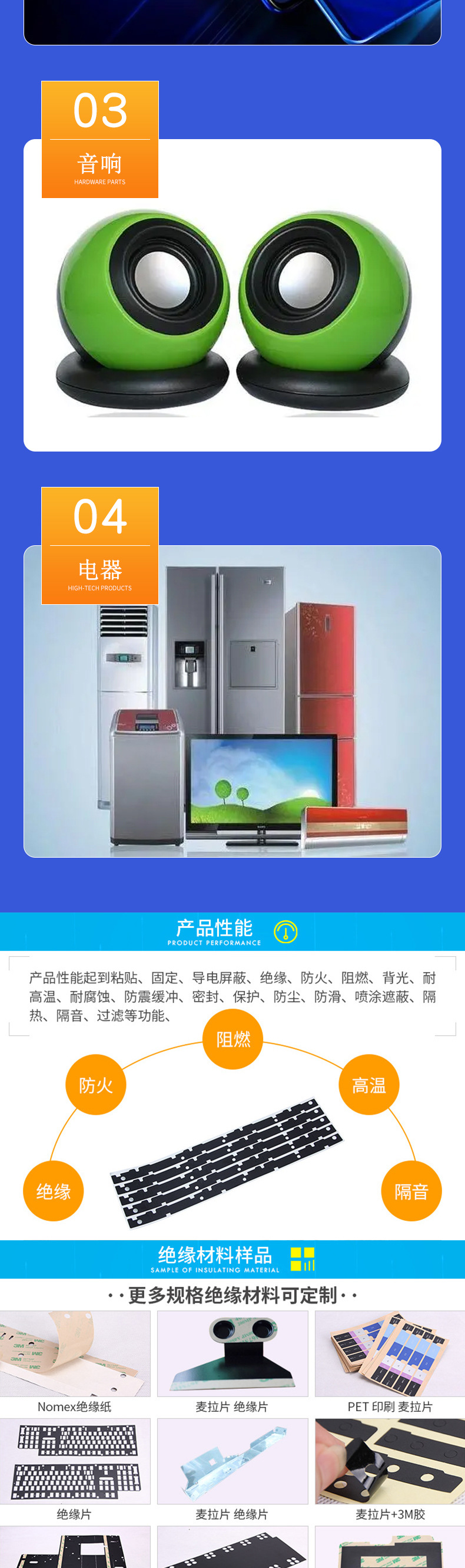 防尘网新_03