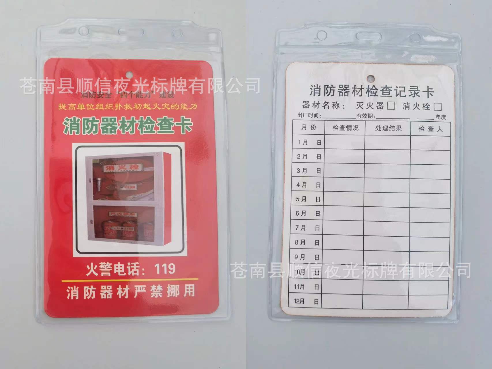 微信图片_20220112173020