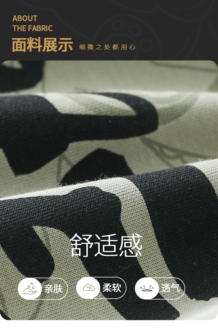 复制_儿童睡衣男童夏季纯棉薄款三件套装小男孩中.jpeg