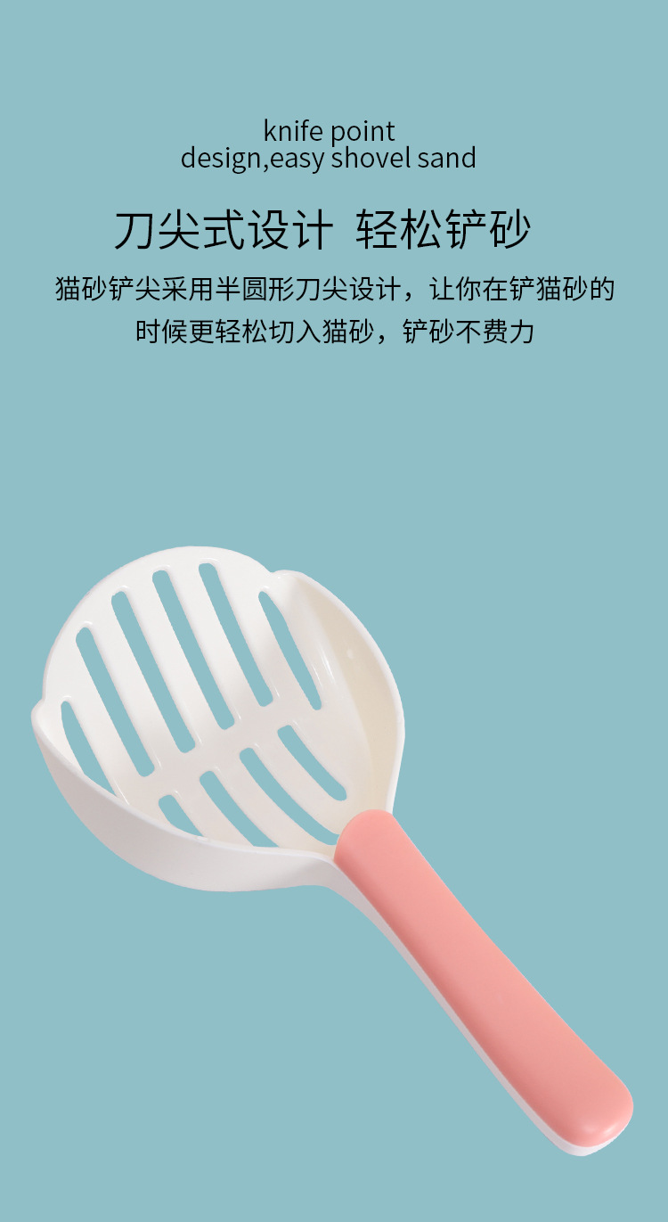猫砂铲_03.jpg