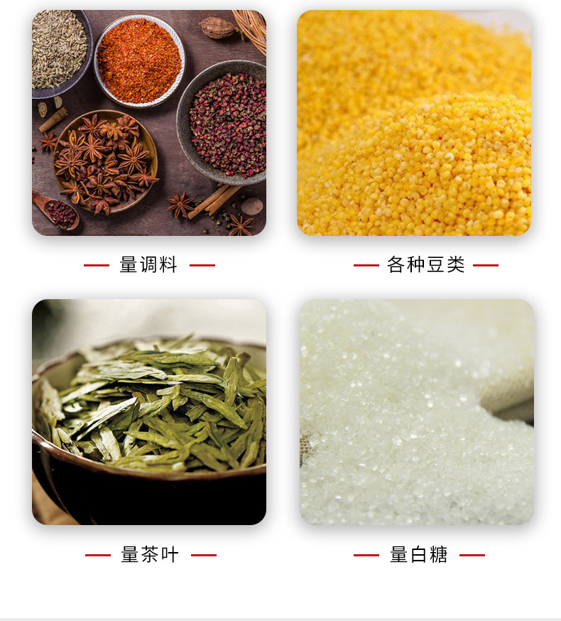量勺_04.jpg