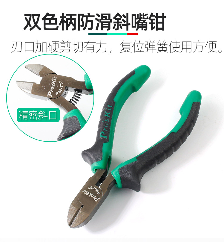 PK-301套装_08.jpg