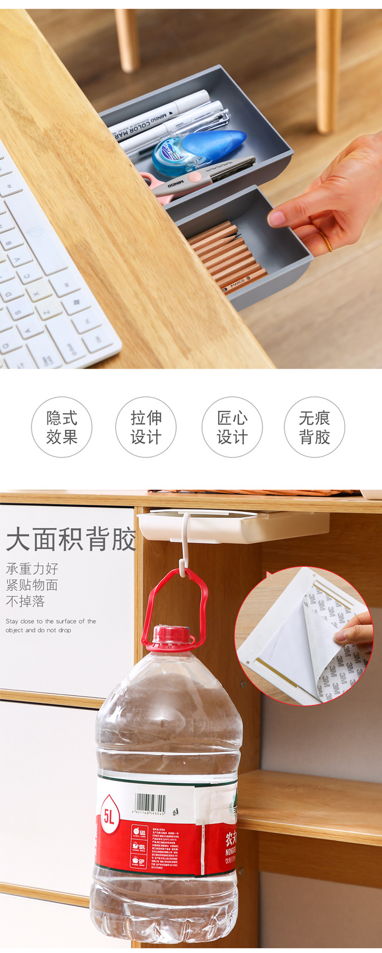 抽屉式收纳盒详情页_02