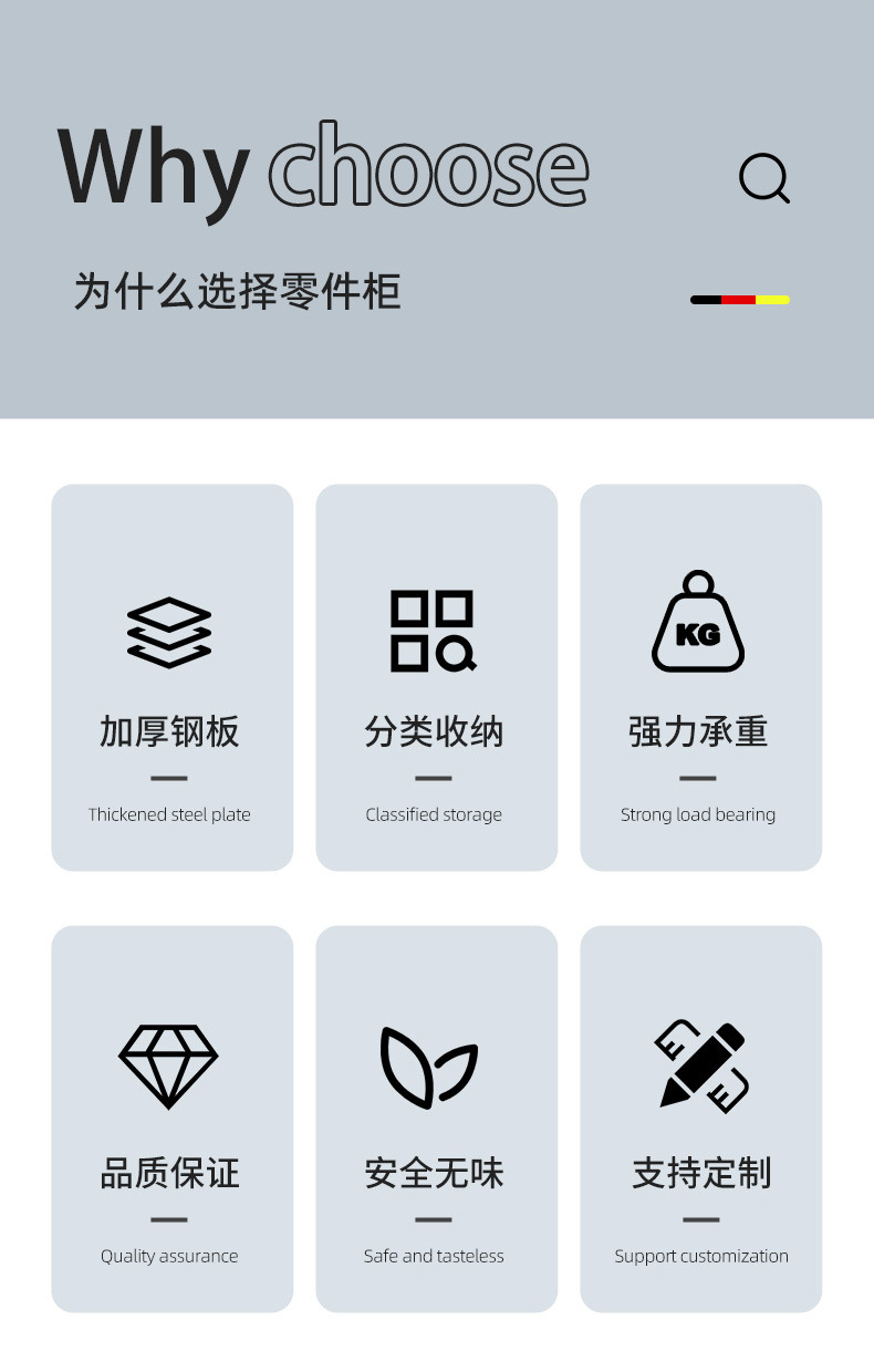 零件盒_02.jpg