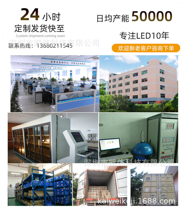 详情页19.jpg