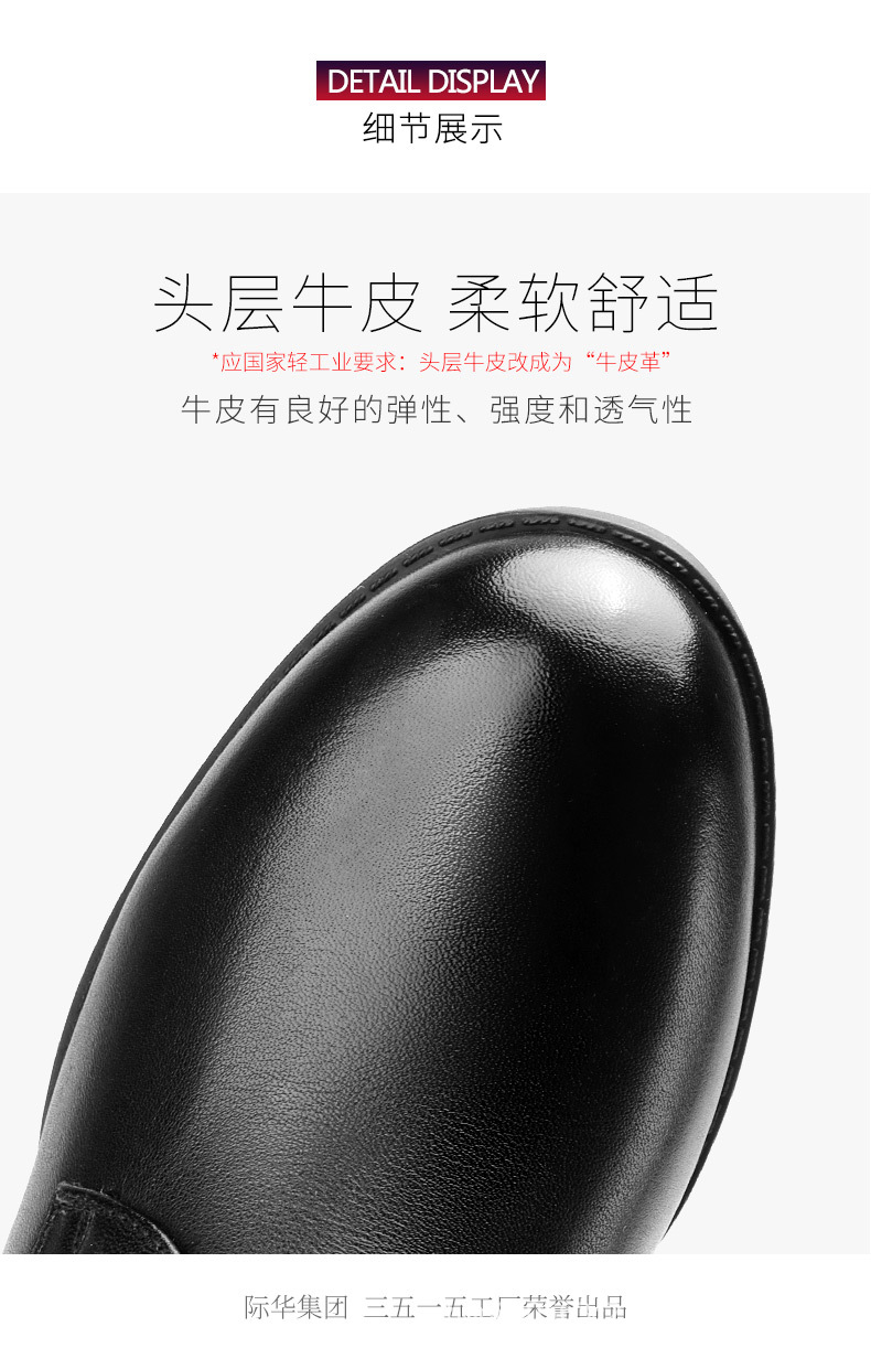 详情_04.jpg