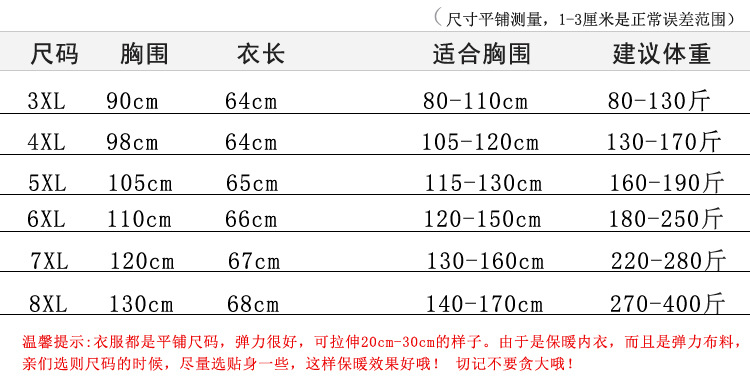 21-德绒一体高领.JPG