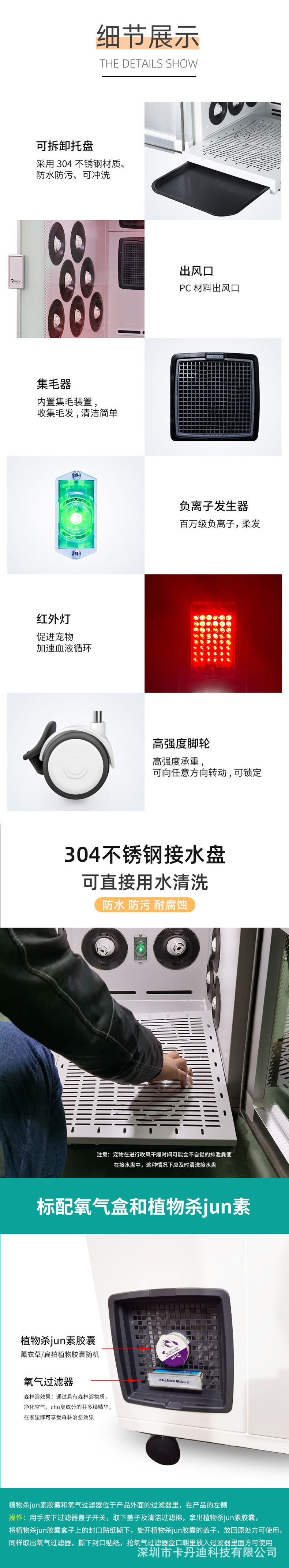 KD-005宠物全自动烘干箱2500W