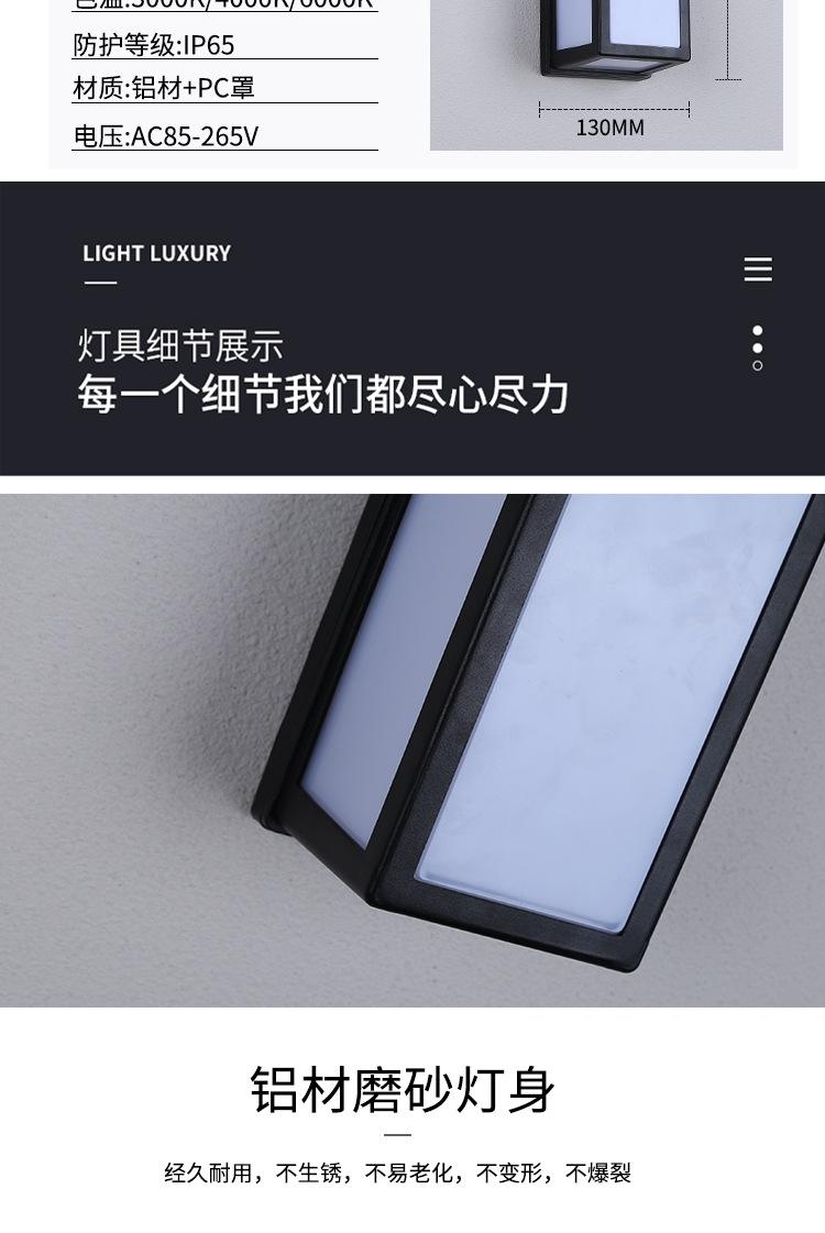 详情_13.jpg