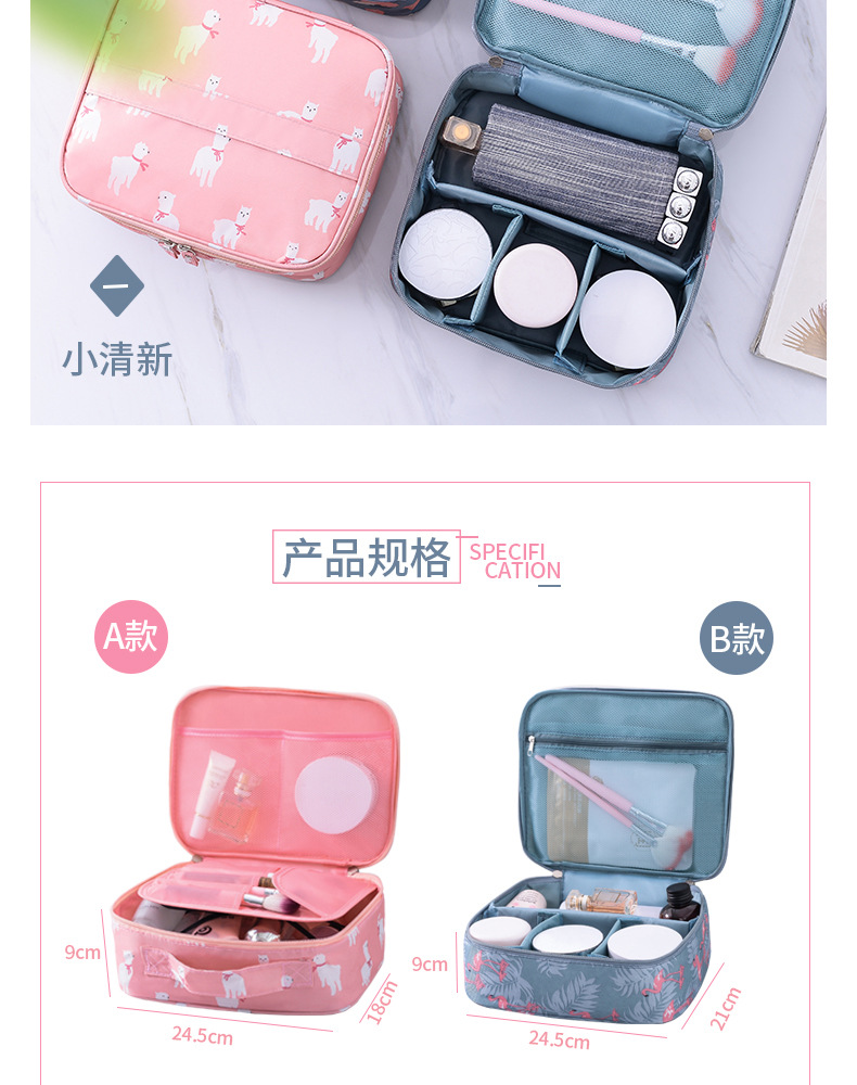 化妆包-副本_03.jpg