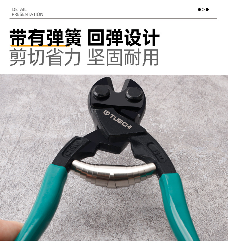 断线钳790_06.jpg