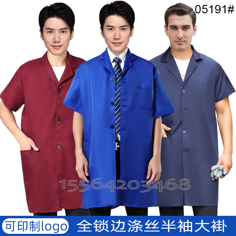 05191#半袖涤丝蓝大褂全锁边_02.jpg