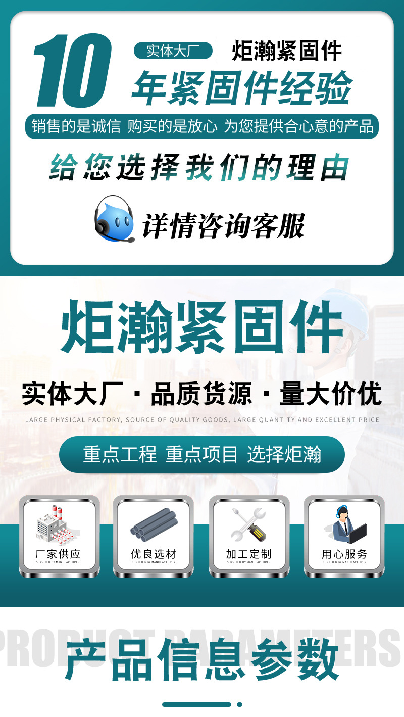 绿色详情_01.jpg