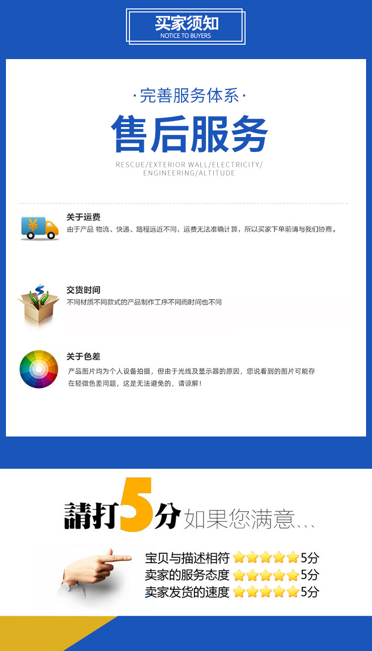 详情页_04.jpg