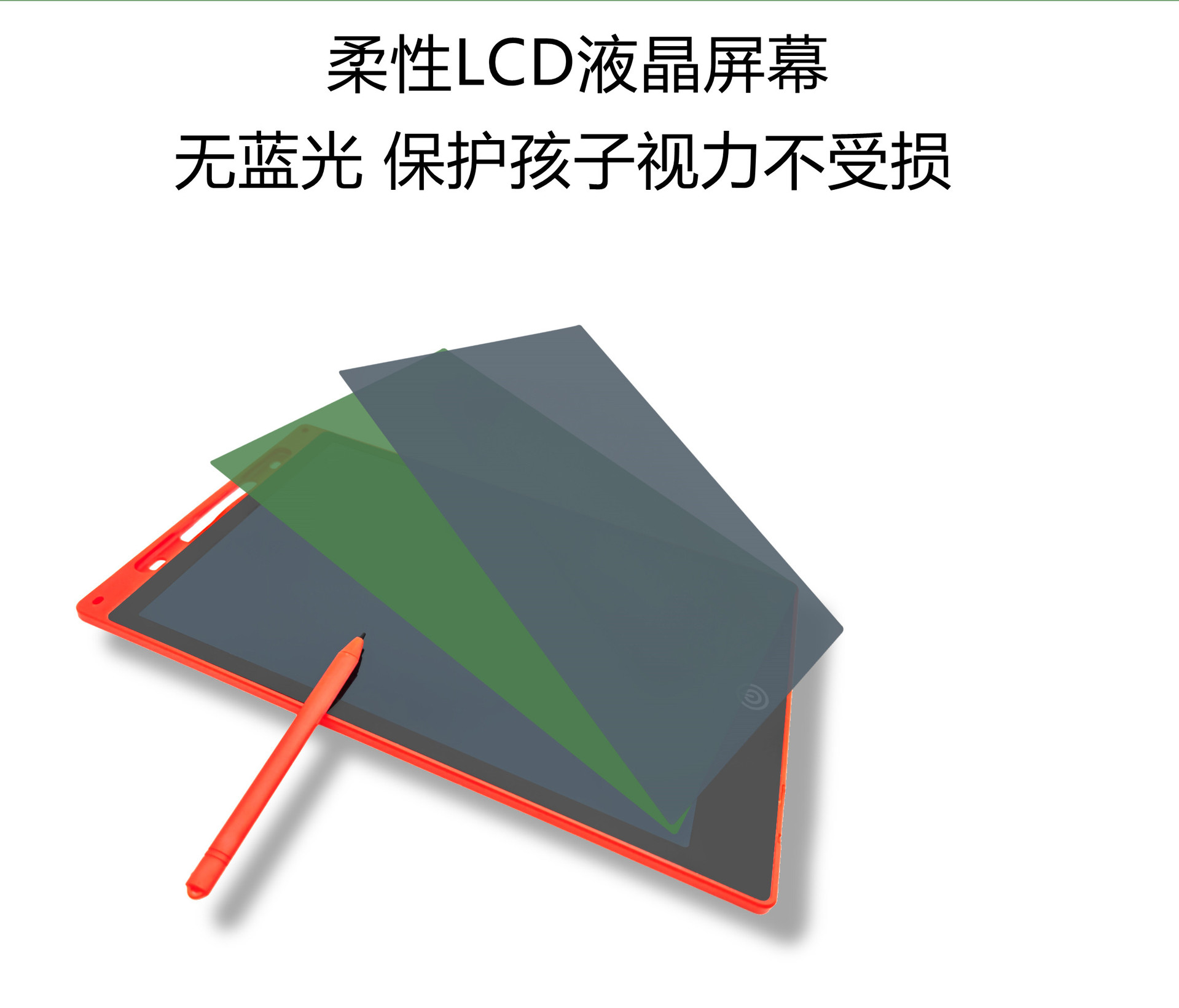 12寸 直边 主222222