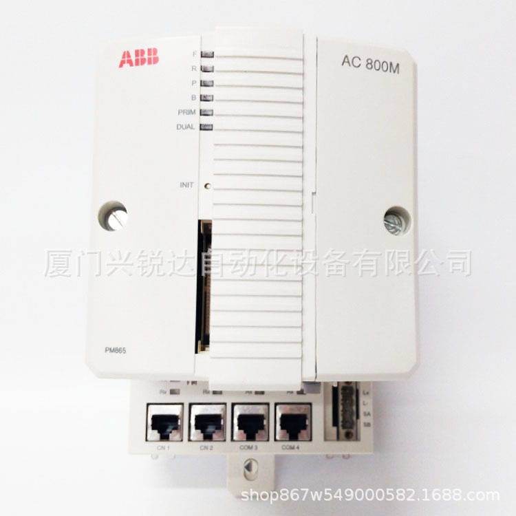 A8B PM851K01 3BSE018168R1 冗余现场控制器主单元