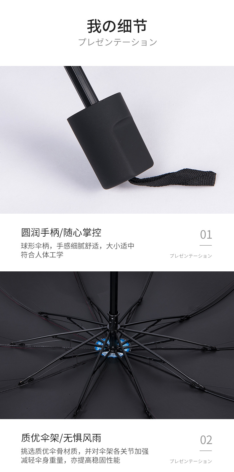 杭州萧山河庄丽波伞厂--晴雨伞_09