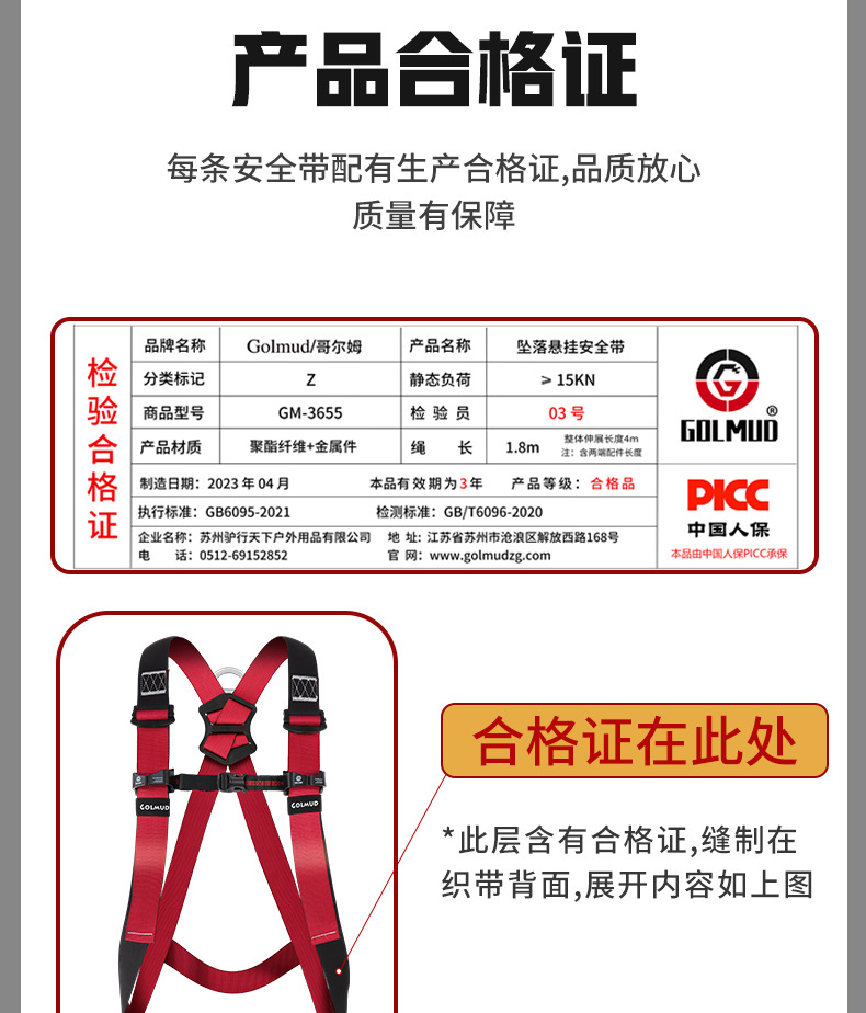 详情_15.jpg