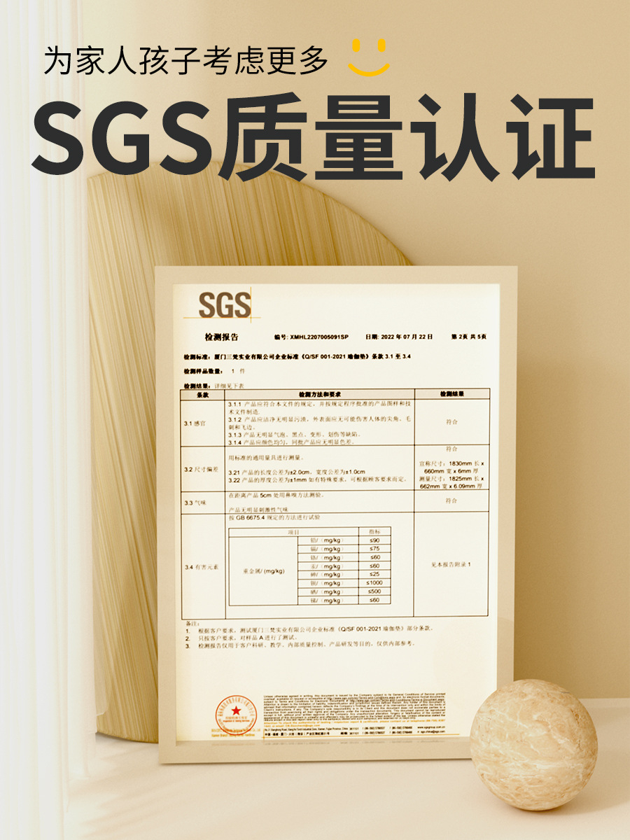 主图900-1200-5