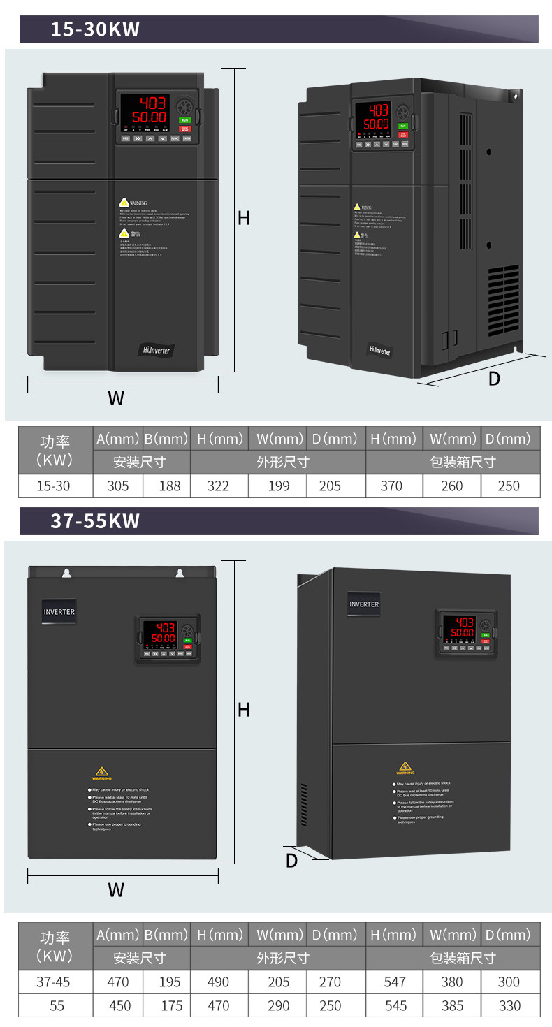变频器_12.jpg