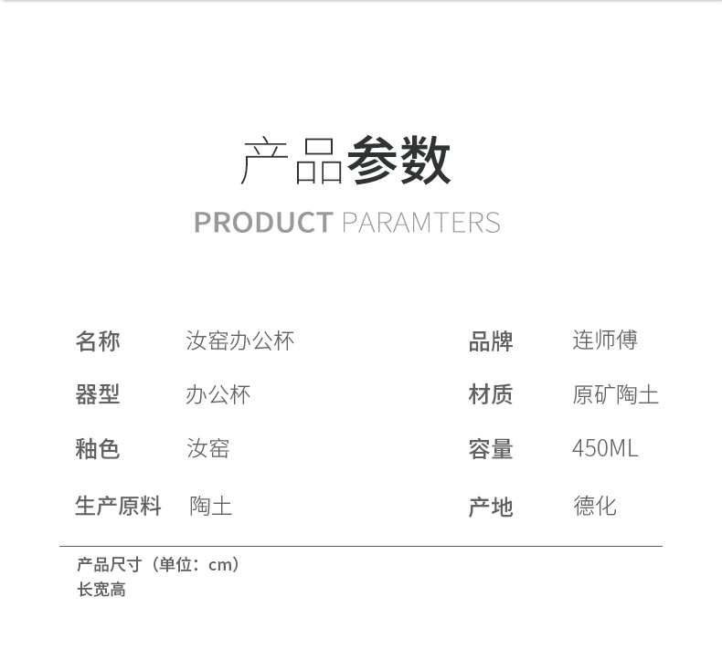 详情