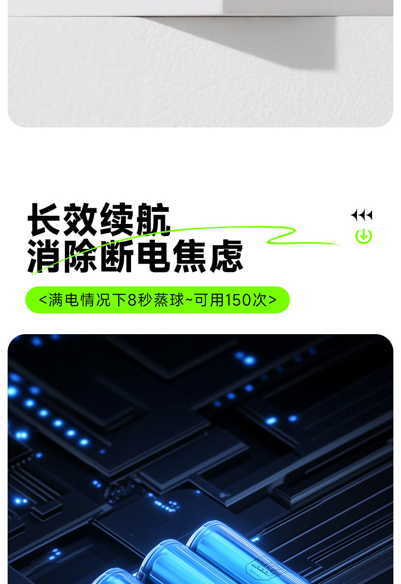 羽毛球蒸球器-恢复的_09