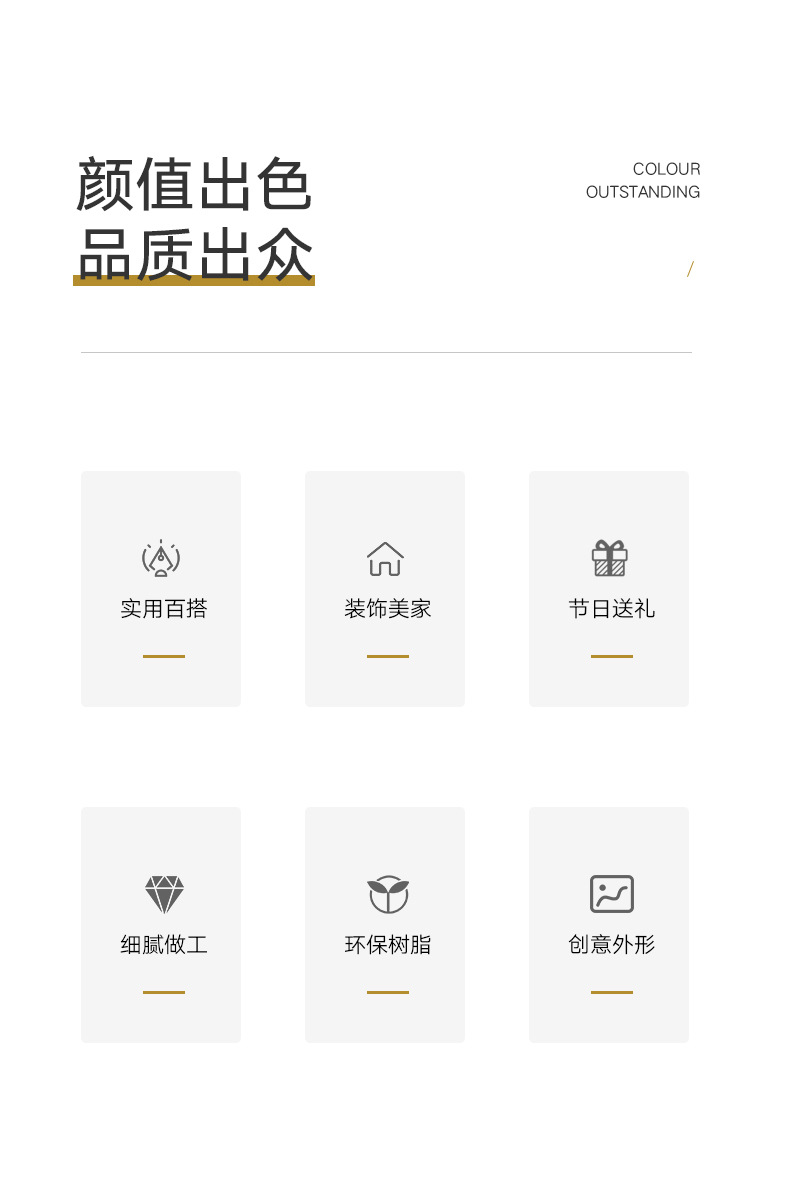 大白坐详情页_02.jpg