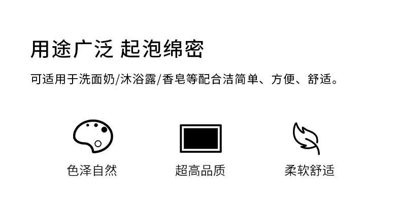 起泡网长_04