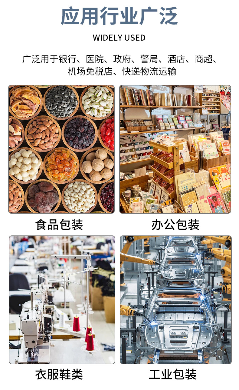 运城自封袋详情图_22