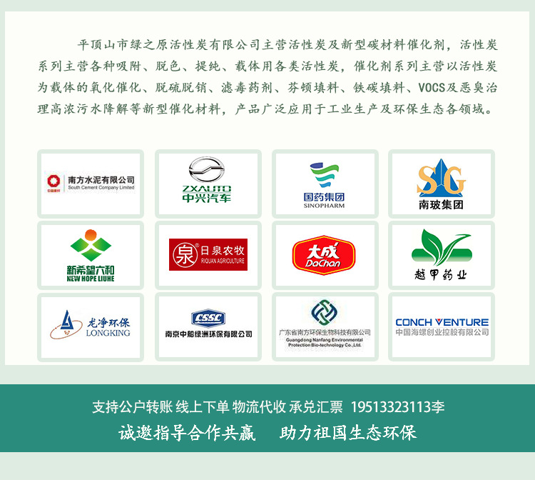 168企业简介尾.jpg