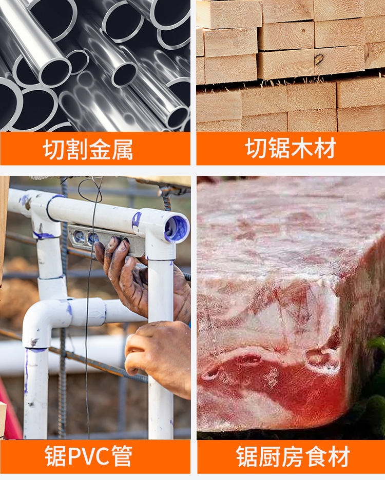 钢锯架2_06.jpg