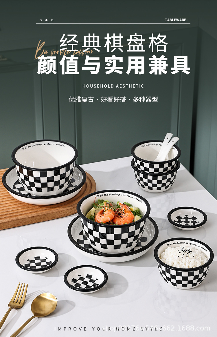 棋盘格餐具_01.jpg