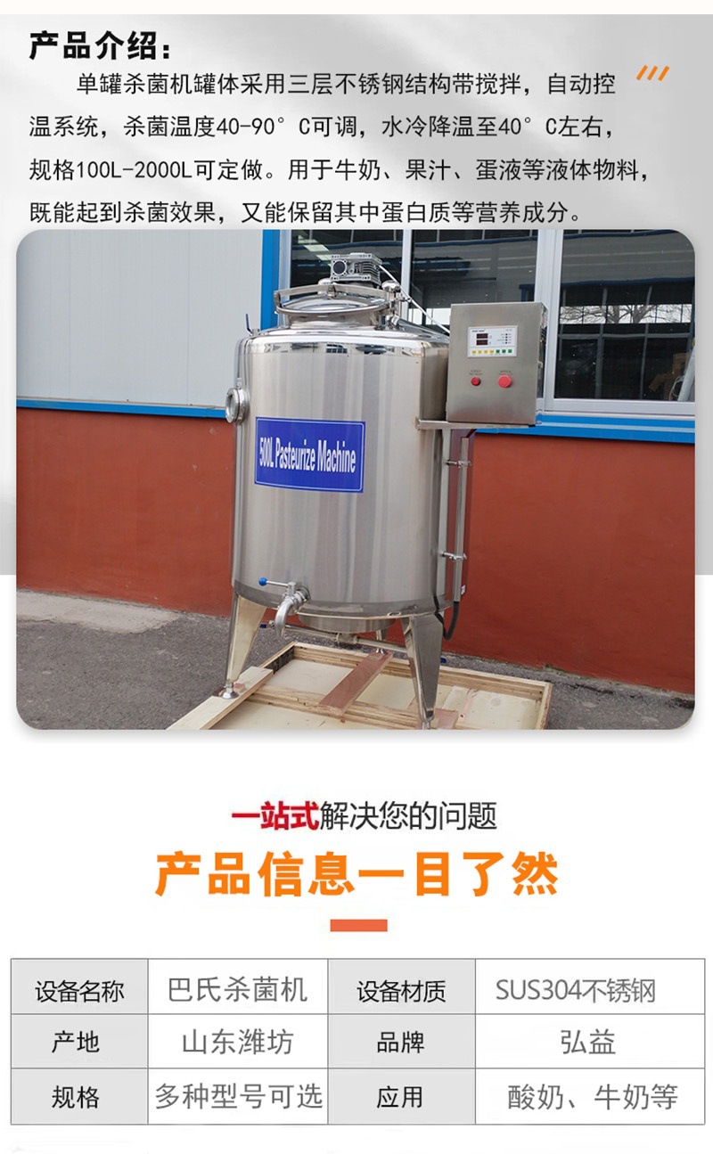 500-1000杀菌机详情2.jpg