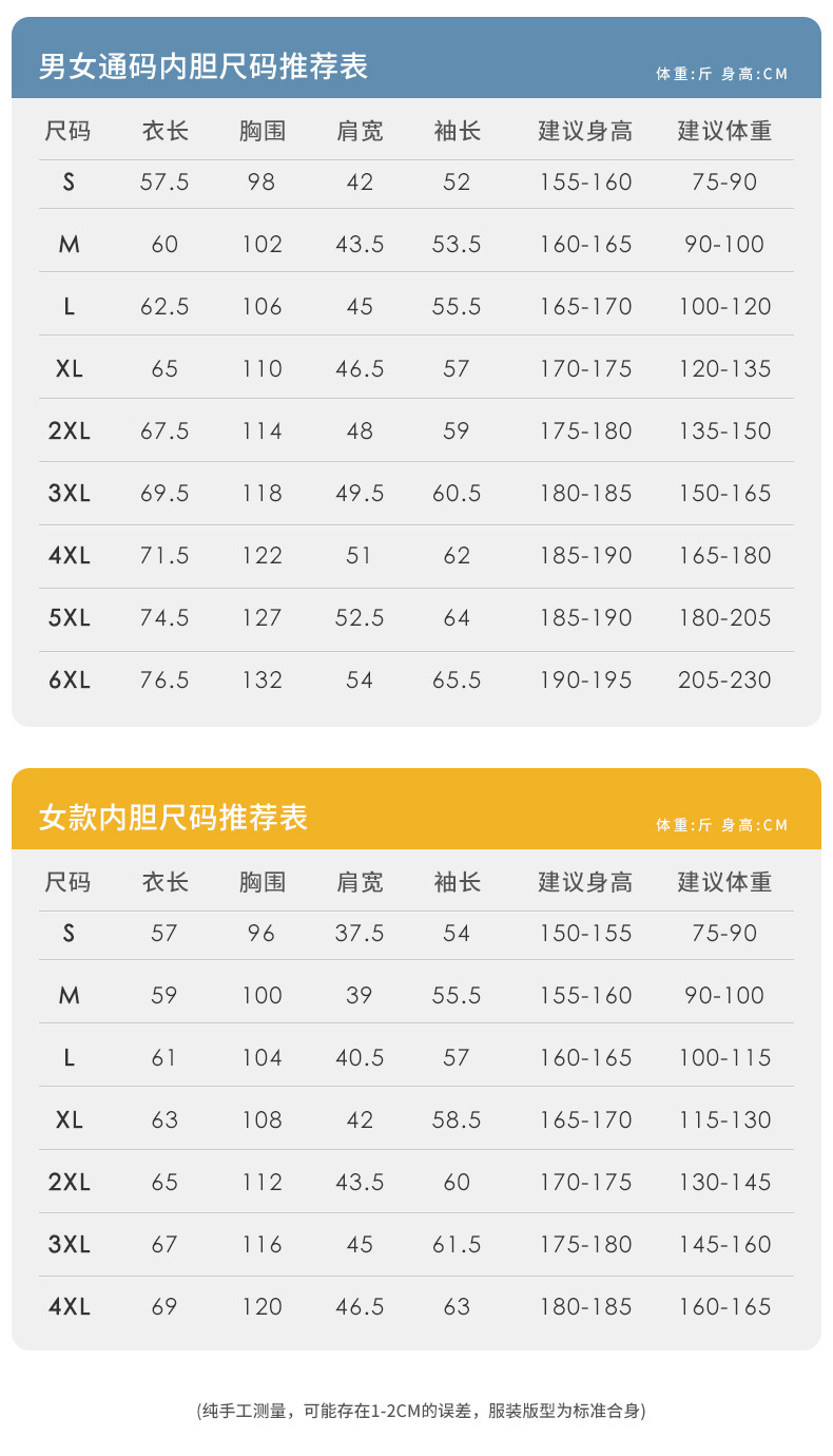 790上_20