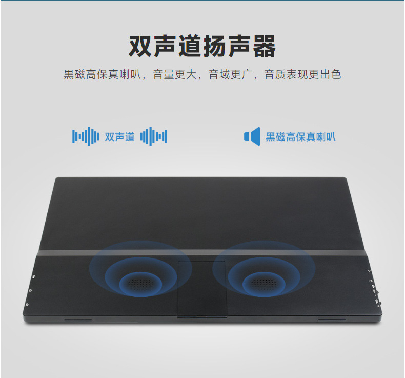 15.6inch-FHD-Monitor-(B)-790_1