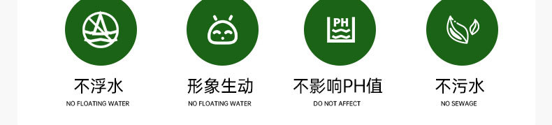 草详情_02.jpg