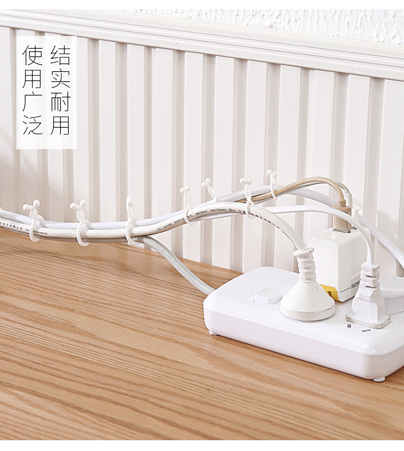 电线整理卡扣_08