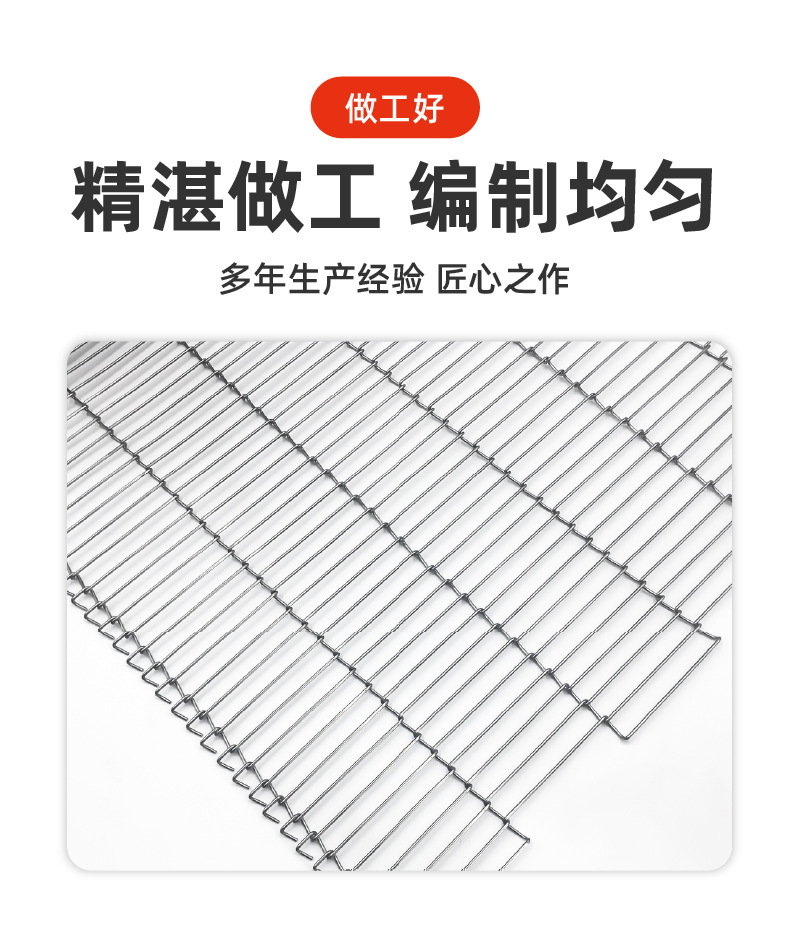 输送网带详情_3.jpg