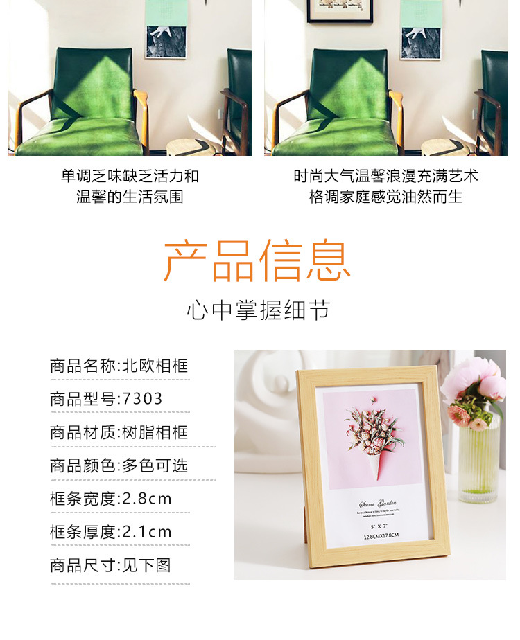 详情页_07.jpg