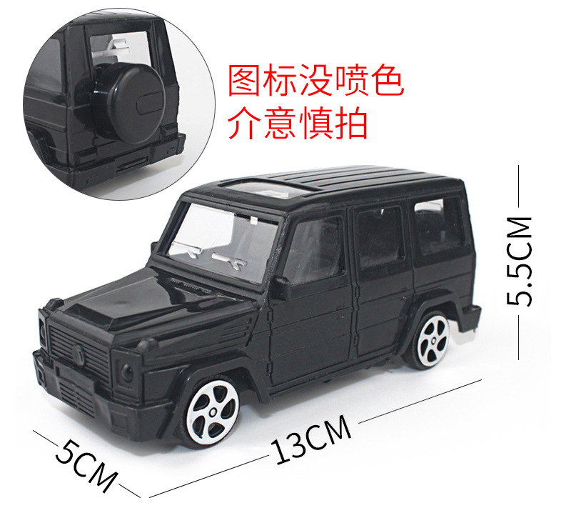 塑料-大奔_04.jpg