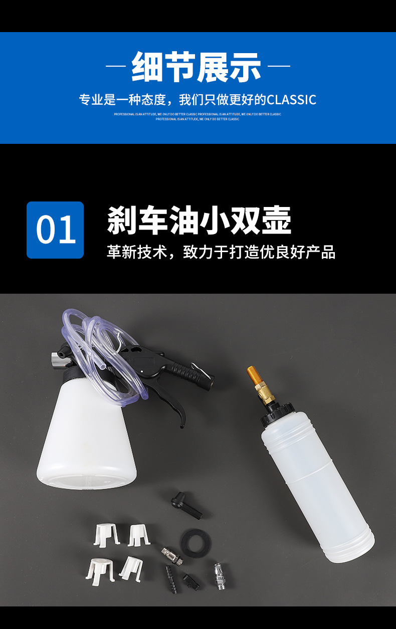 宏壶-刹车油小双壶_04