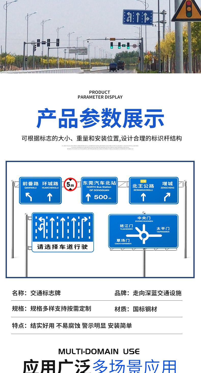 道路交通标志牌,高速限速反光指示安全标识牌,铝板铝合金交通标志牌