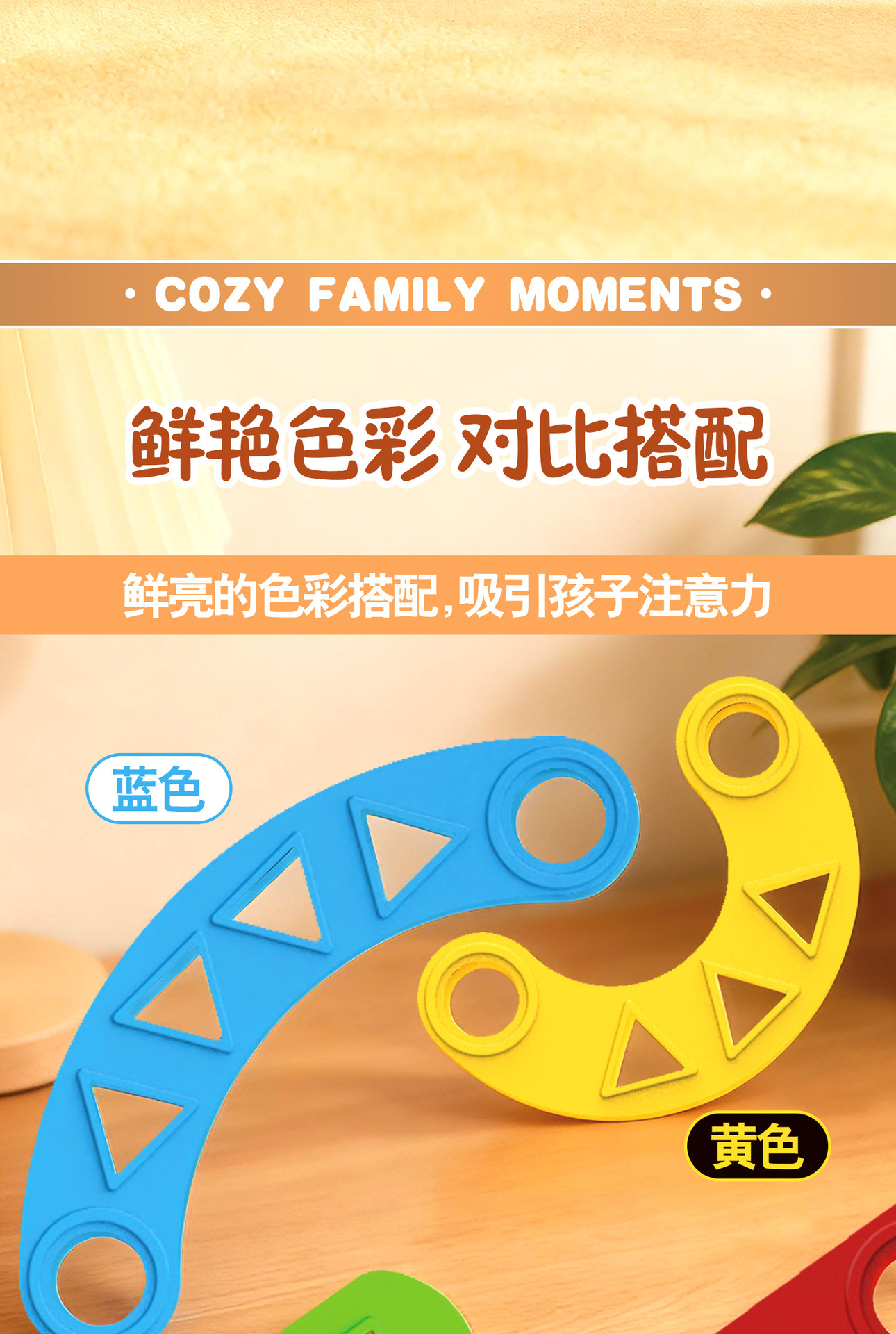 益智套柱-详情图_08.jpg